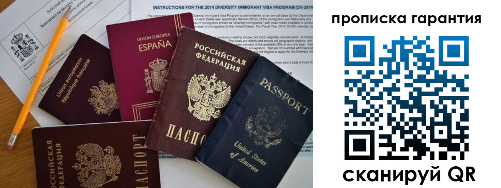 временная регистрация адрес в Нерехте
