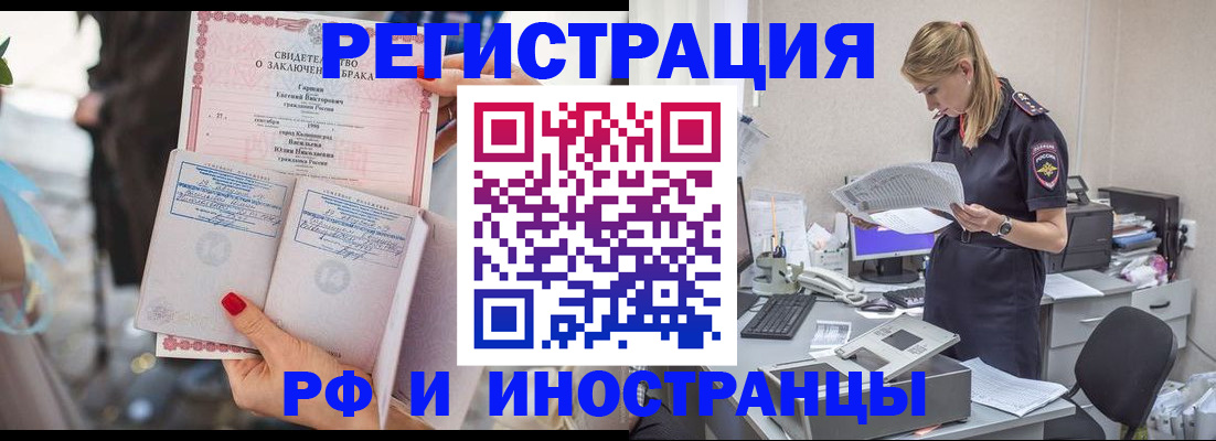 найти адрес прописки в Нерехте