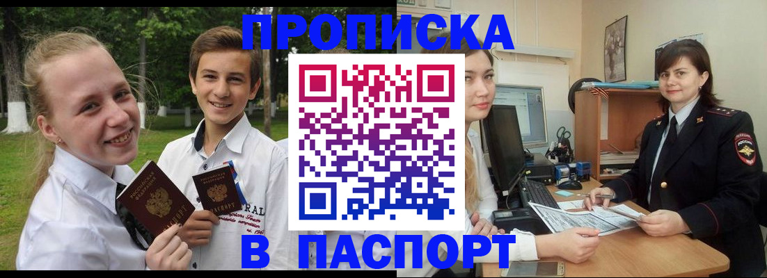 найти адрес прописки в Нерехте