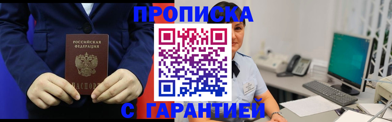 регистрация для школы в Нерехте
