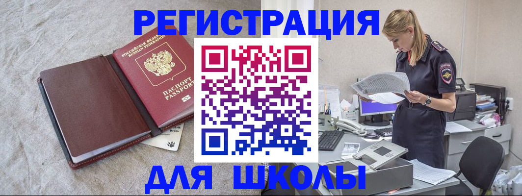 миграционный учет в Нерехте